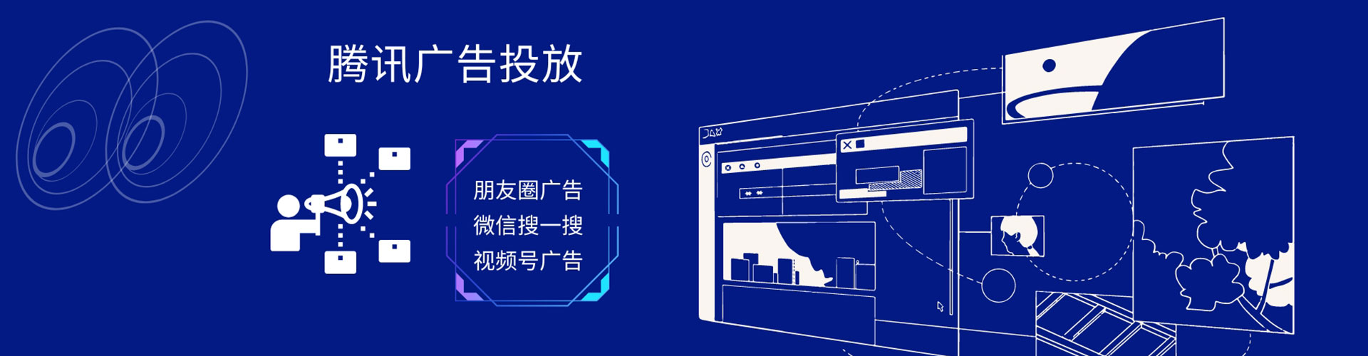 南屯百度怎么推广